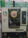 數(shù)控鉆孔攻絲中心/溫州機(jī)床