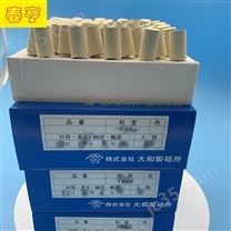 日本大和化成daiwa  rabin金剛石橡膠磨頭