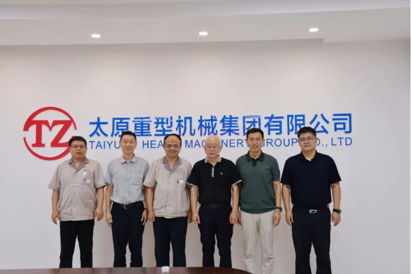 協(xié)會調(diào)研組赴太重集團(tuán)開展深度溝通交流