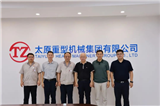 协会调研组赴太重集团开展深度沟通交流