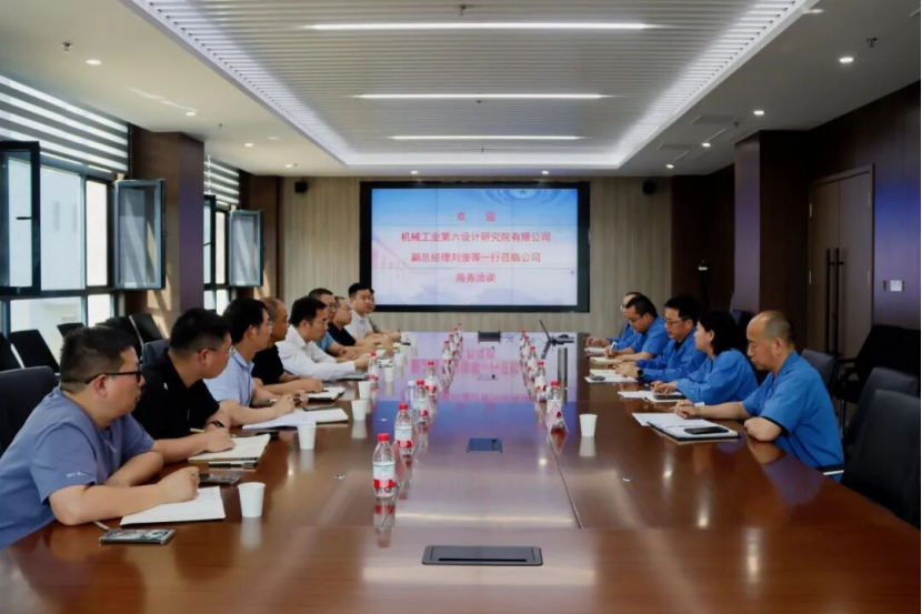 深化技术交流 共促绿色发展——中机六院领导一行莅临星火数控洽谈合作 深化技术交流 共促绿色发展——中机六院领导一行莅临星火数控洽谈合作