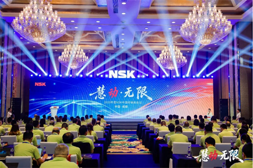 慧動·無限｜2026年度NSK中國經銷商大會成功召開