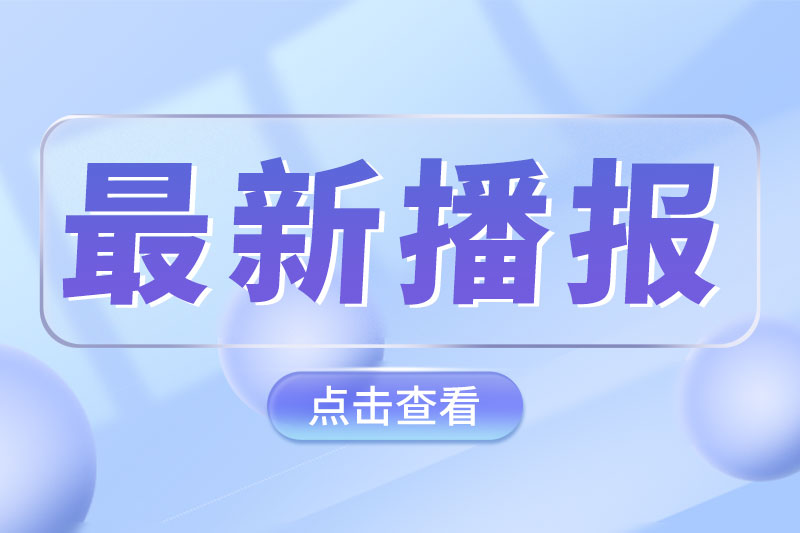 2026年9月工程机械市场指数快报 2026年9月工程机械市场指数快报