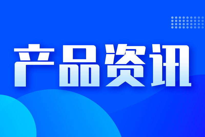 2026年9月工程机械行业主要产品销售快报一 2026年9月工程机械行业主要产品销售快报一