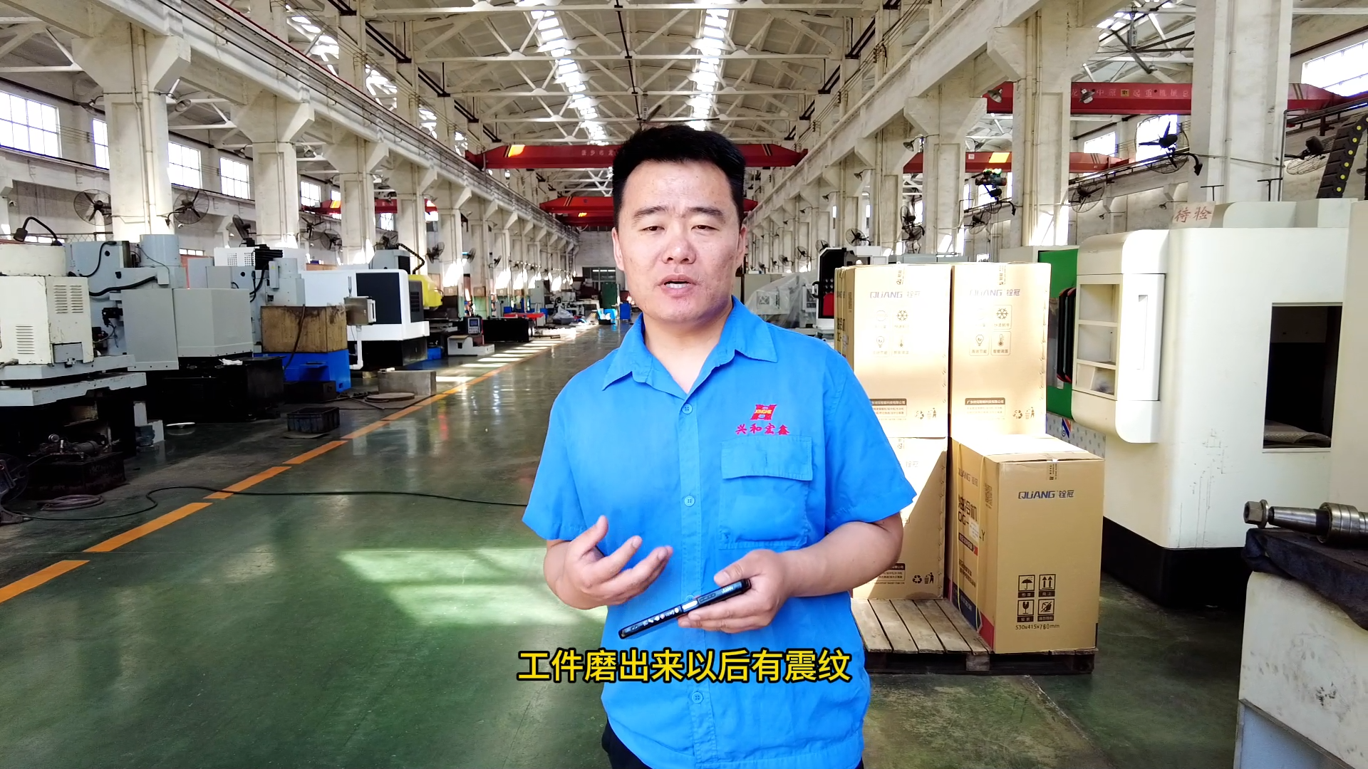 工件磨出來(lái)以后有震紋 、光潔度不好？