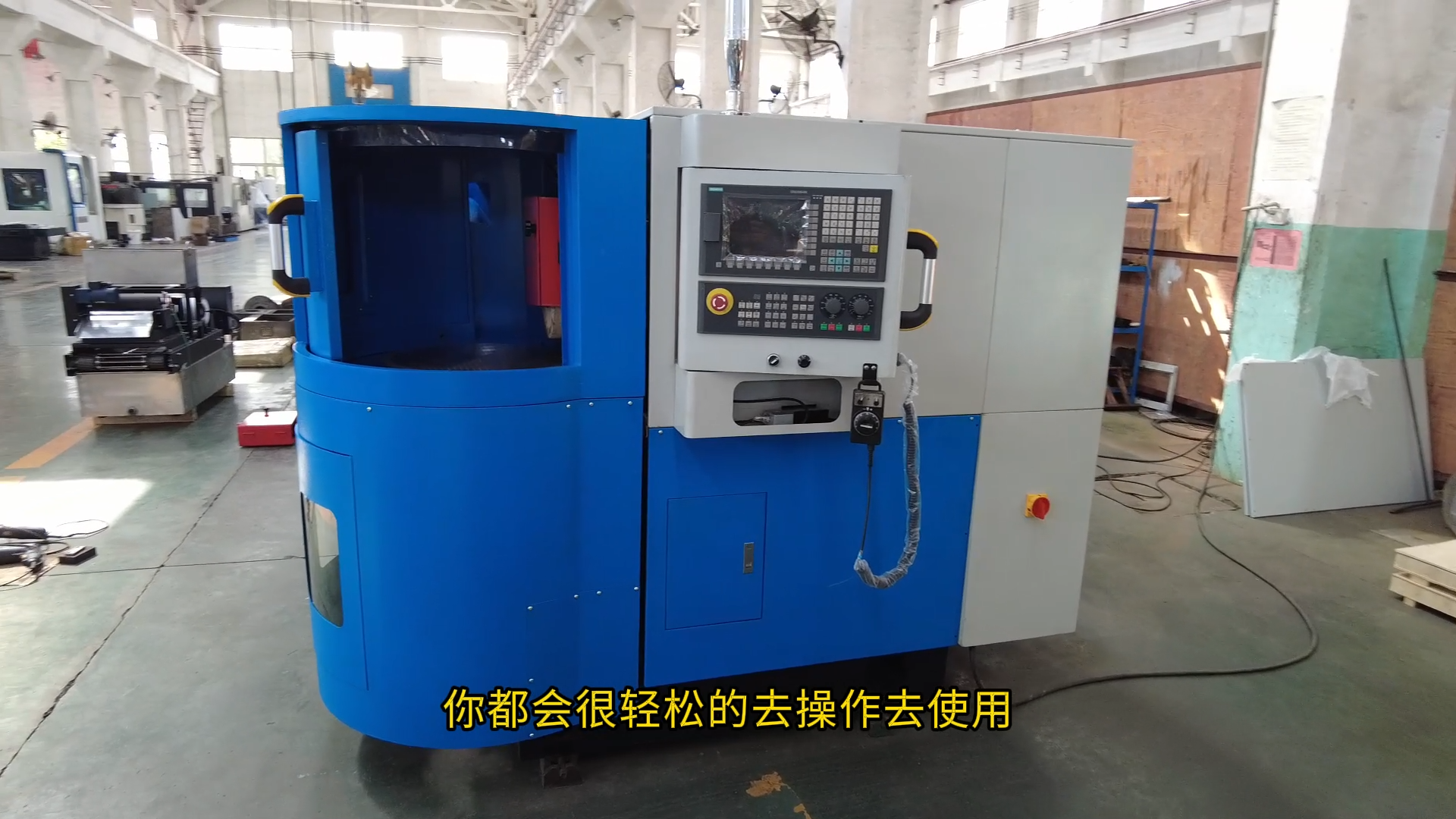 興和宏鑫臥軸圓臺平面磨床M7350產品講解