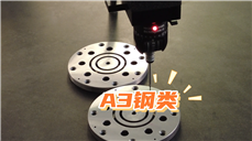 試磨客戶寄來的“特殊材料”——A3鋼類