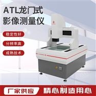 龍門影像測量儀