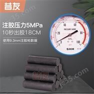 昔友牌18帶壓堵漏密封注劑膠棒注膠槍配套