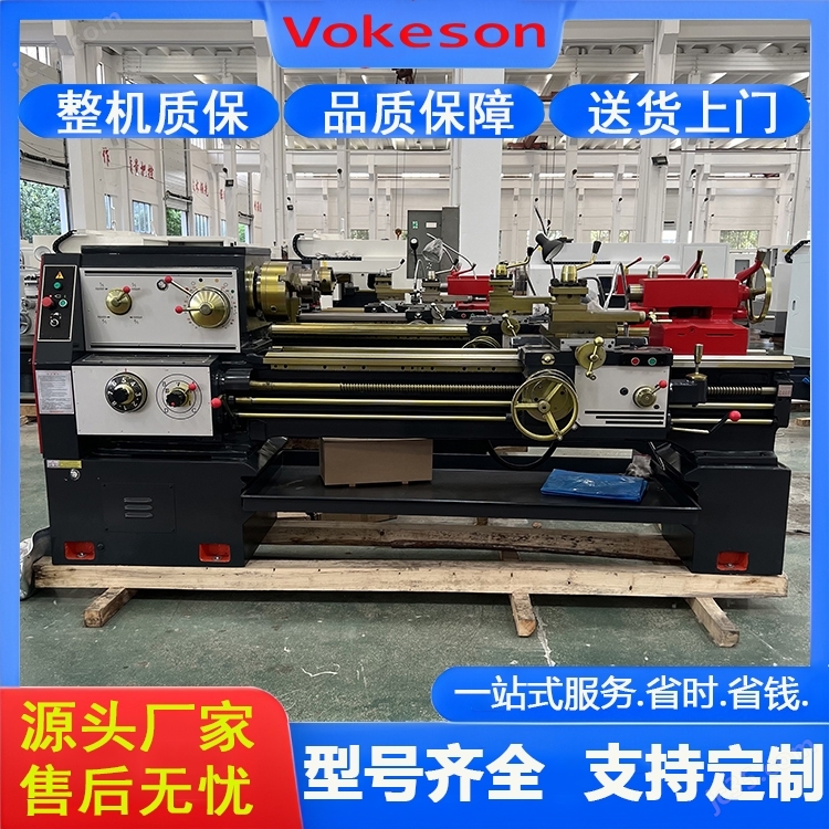 沃克森 CA6150 普通臥式車床