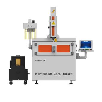 全自動電火花穿孔機