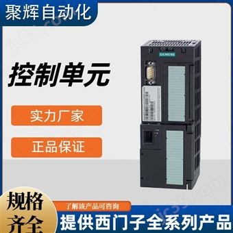 6SL3244-0BA20-1PA0西門子控制單元