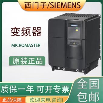 6SE6440-2UD31-5DA0西門子變頻器