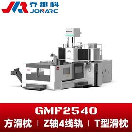 GMF25402.5×4米定梁動臺式龍門加工中心