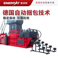 HBA-100-110110全自动卧式废纸打包机