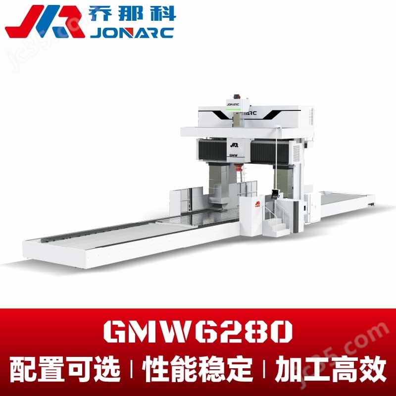 6.2×8米動(dòng)梁動(dòng)臺(tái)式龍門加工中心