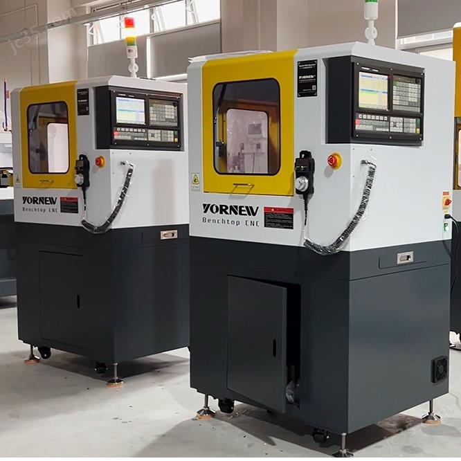 小型數控銑床