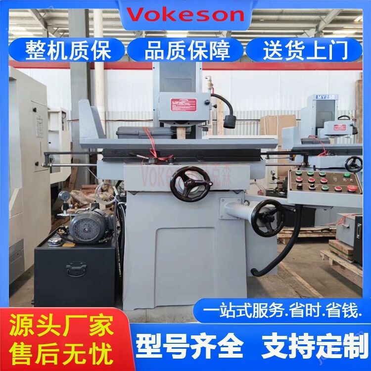 沃克森智能 高精密卧轴矩台平面磨床