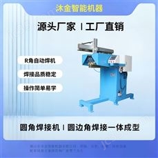 自动焊接设备 金属盆胆批量焊接效率高