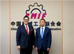 徐念沙会长会见德国机械设备制造业联合会主席