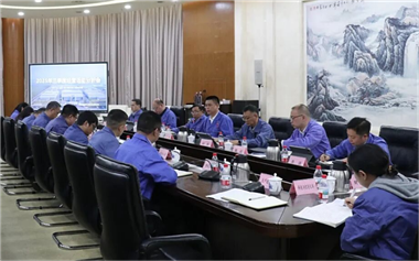 武重集團召開2025年三季度經營活動分析會