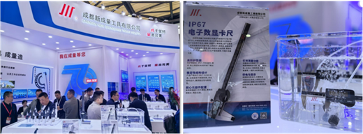 CCMT2026展品评述｜量具及其技术发展趋势