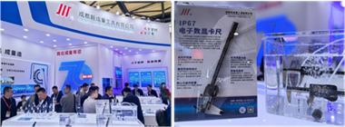 CCMT2026展品評述｜量具及其技術(shù)發(fā)展趨勢