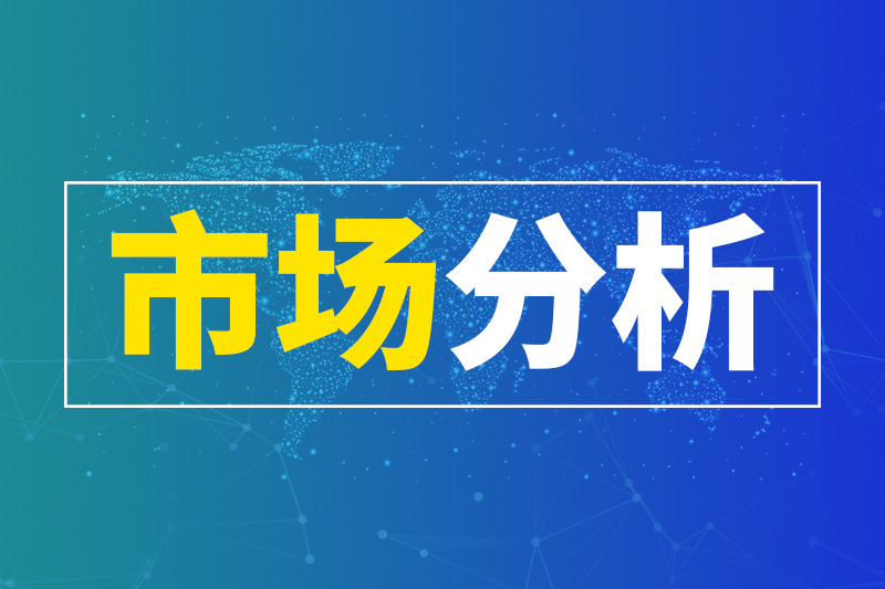 前三季度装备制造业增加值同比增长10.2%