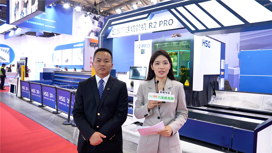 宏山激光超跑高速切管機R2 PRO亮相CCMT2026