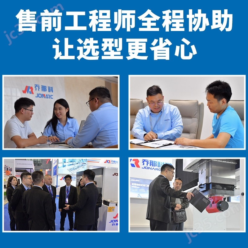 5.2×8米動梁動臺式數控龍門銑床