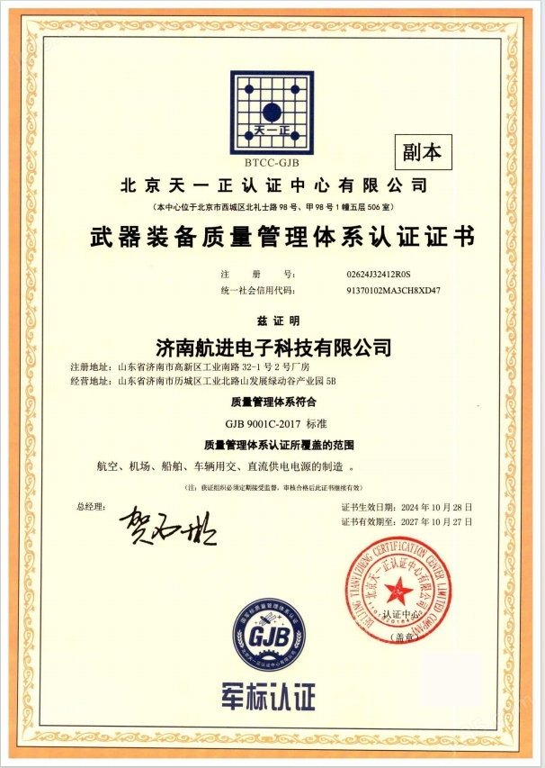 1600KVA三相無局放變頻電源