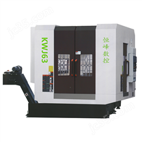 数控卧式加工中心