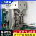 二手辣椒粉25公斤定量包装机