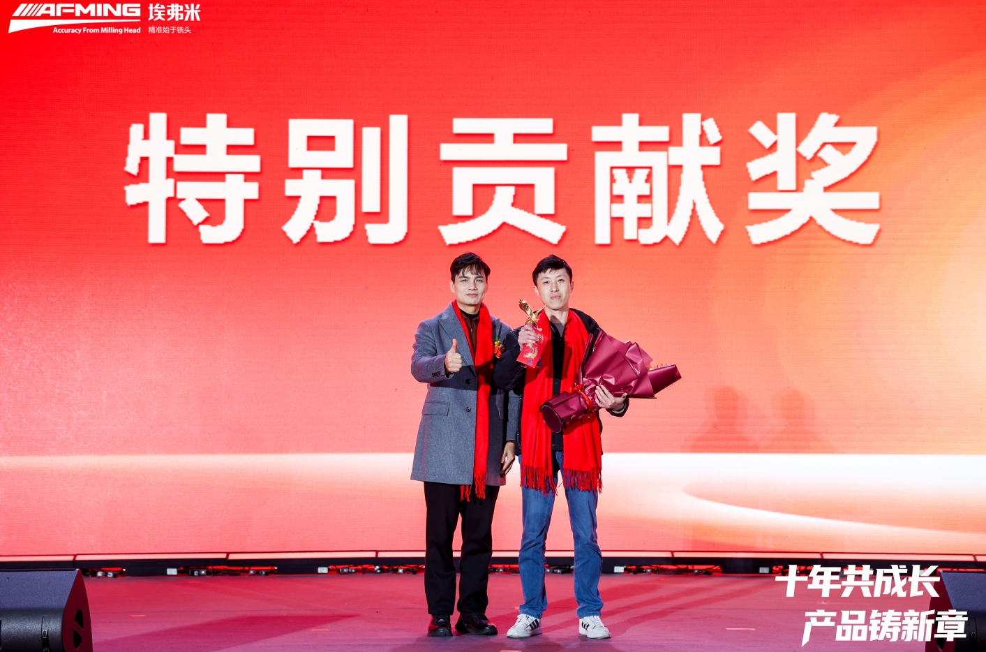 十年共成长，产品铸新章 | 埃弗米10周年庆典暨2026新年晚会圆满落幕