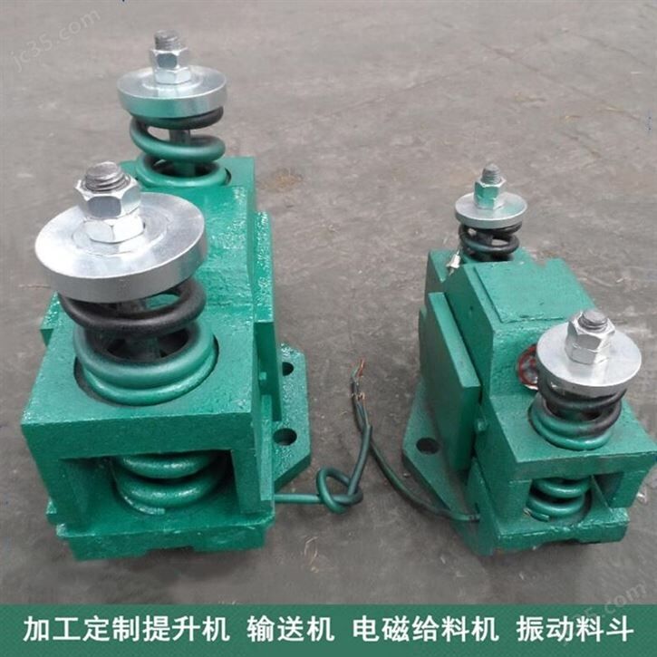 CZ250仓壁振动器 功率0.1KW电磁振打器