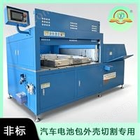 半自动切铝机 非标铝型材切割机 电池包外壳