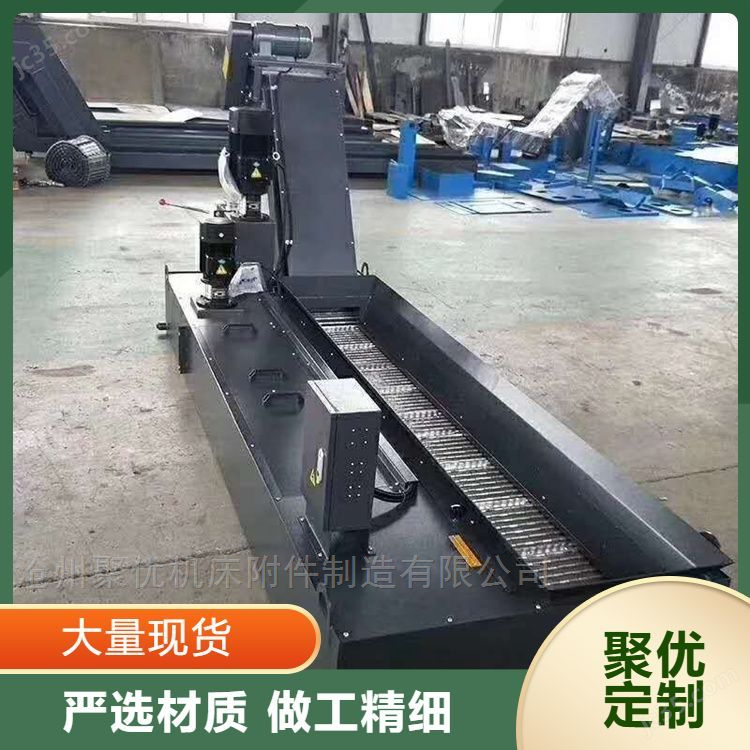 定做機床鏈板排屑機