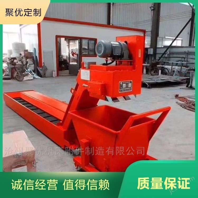 定做機(jī)床鏈板排屑機(jī)設(shè)計(jì)