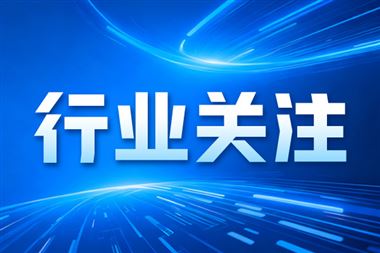 《2026年全國計量工作要點》印發
