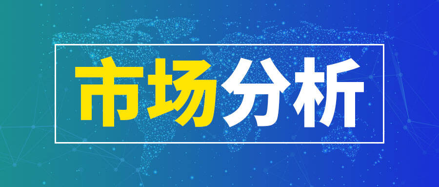 2026年6月份工业生产者出厂价格同比上涨4.1% 环比下降0.3%